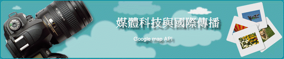 Google map API