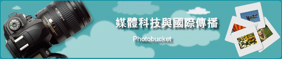 Photobucket