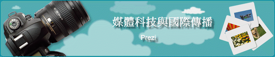 Prezi