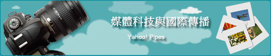 Yahoo! Pipes