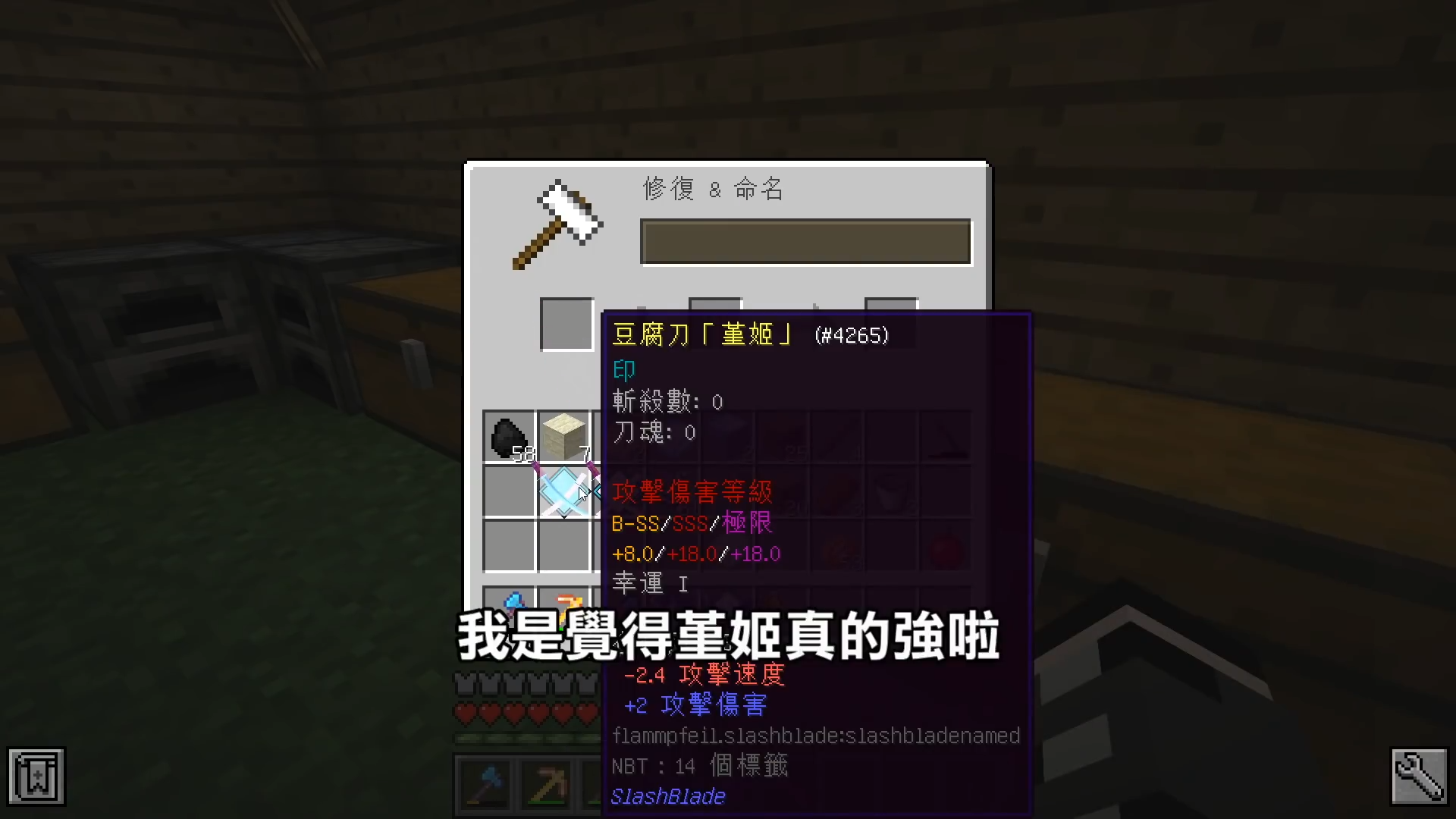 Sumire_hime_is_so_powerful