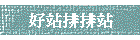 nƱƯ