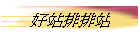 nƱƯ