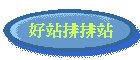 nƱƯ