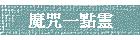 ]G@IF