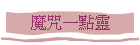]G@IF