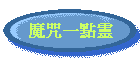 ]G@IF