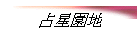 ePa