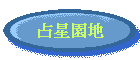 ePa