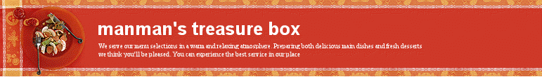 manman's treasure box