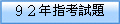 ~ҸD