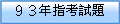 ~ҸD