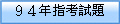 ~ҸD
