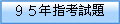 ~ҸD
