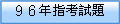 ~ҸD
