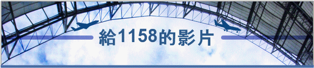 1158v