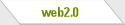 web2.0