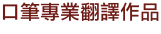 shapeimage_6_link_5