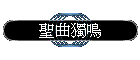tW
