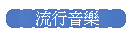 y歵