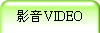 vVIDEO