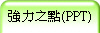 jOI(PPT)