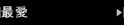 ̷R