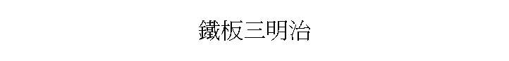 KOTv