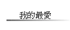 ڪ̷R