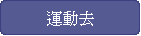 Bʥh