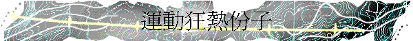 Bʨgl