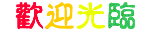 012.gif (34104 bytes)