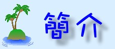 ²