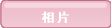 ۤ
