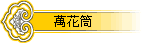 Uᵩ