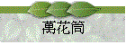 Uᵩ