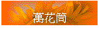 Uᵩ