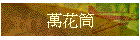 Uᵩ