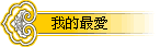 ڪ̷R