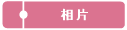 ۤ