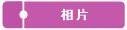 ۤ