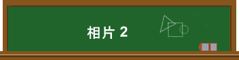 ۤ 2