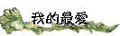 ڪ̷R