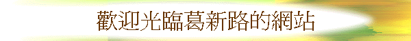 w{s