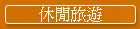�𶢮ȹC
