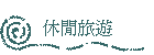 𶢮ȹC