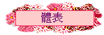 ���