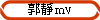 Rmv