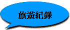 ȹC