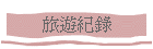 ȹC